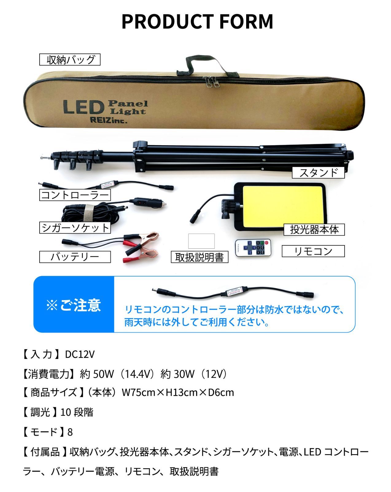 シガーソケット電源 バッテリー