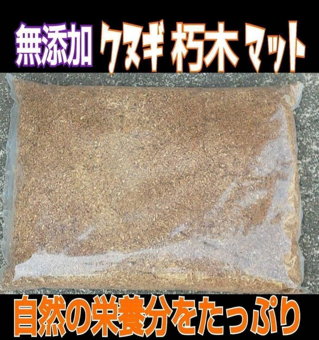 60リットル
