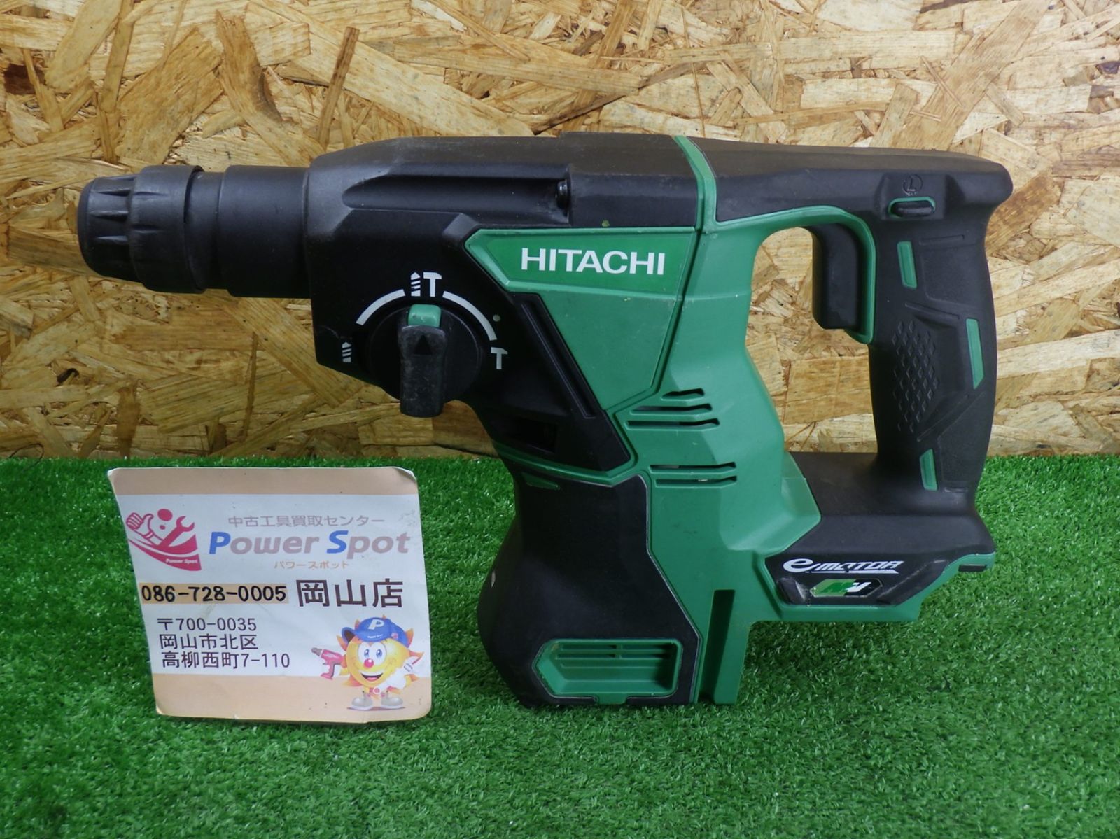 36Ｖモデル 日立 ハンマドリル DH36DPA 本体のみ コンクリート 穴あけ 品
