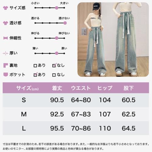 M [UQQA] ウエストゴム ワイド ジーンズ デニムパンツ レディース ハイ