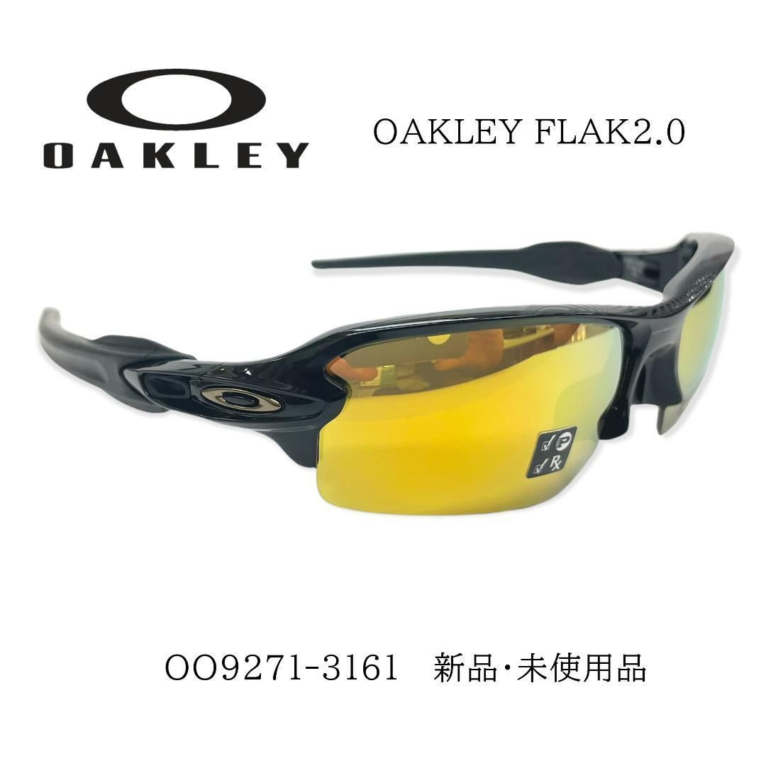 OAKLEY オークリー FLAK2.0 OO9271-31 偏光レンズ 新品 - メルカリ