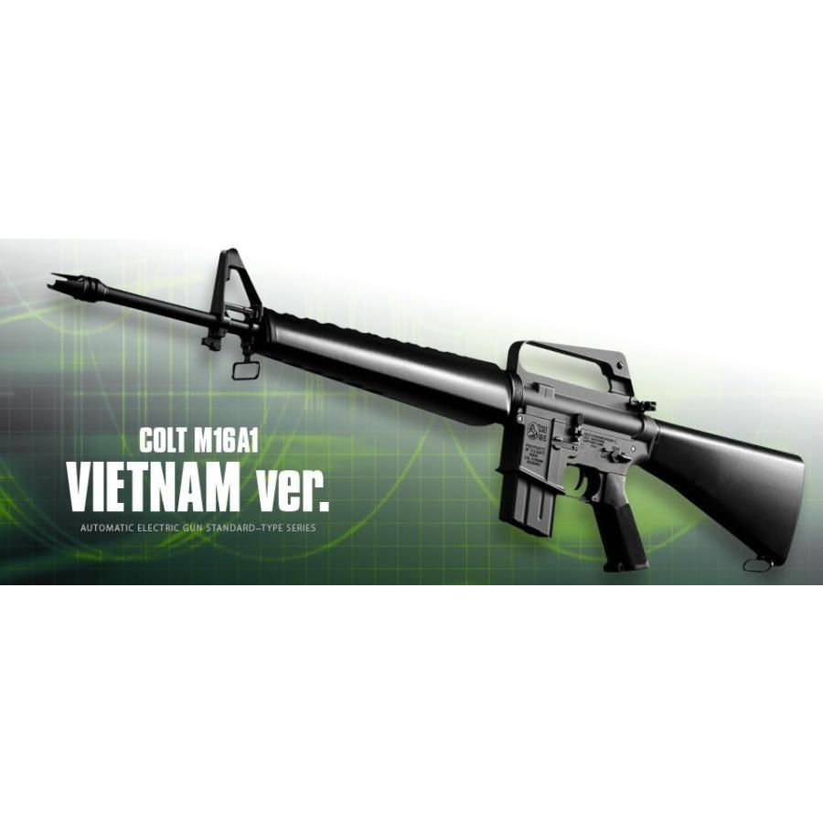 コルトM16A1 東京)東京マルイ M16A1 カービン ベトナムVer