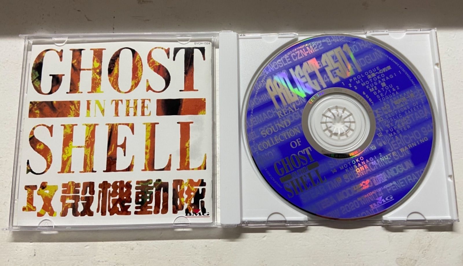 GHOST IN THE SHELL 攻殻機動隊 REAL IMAGE COLL - メルカリ