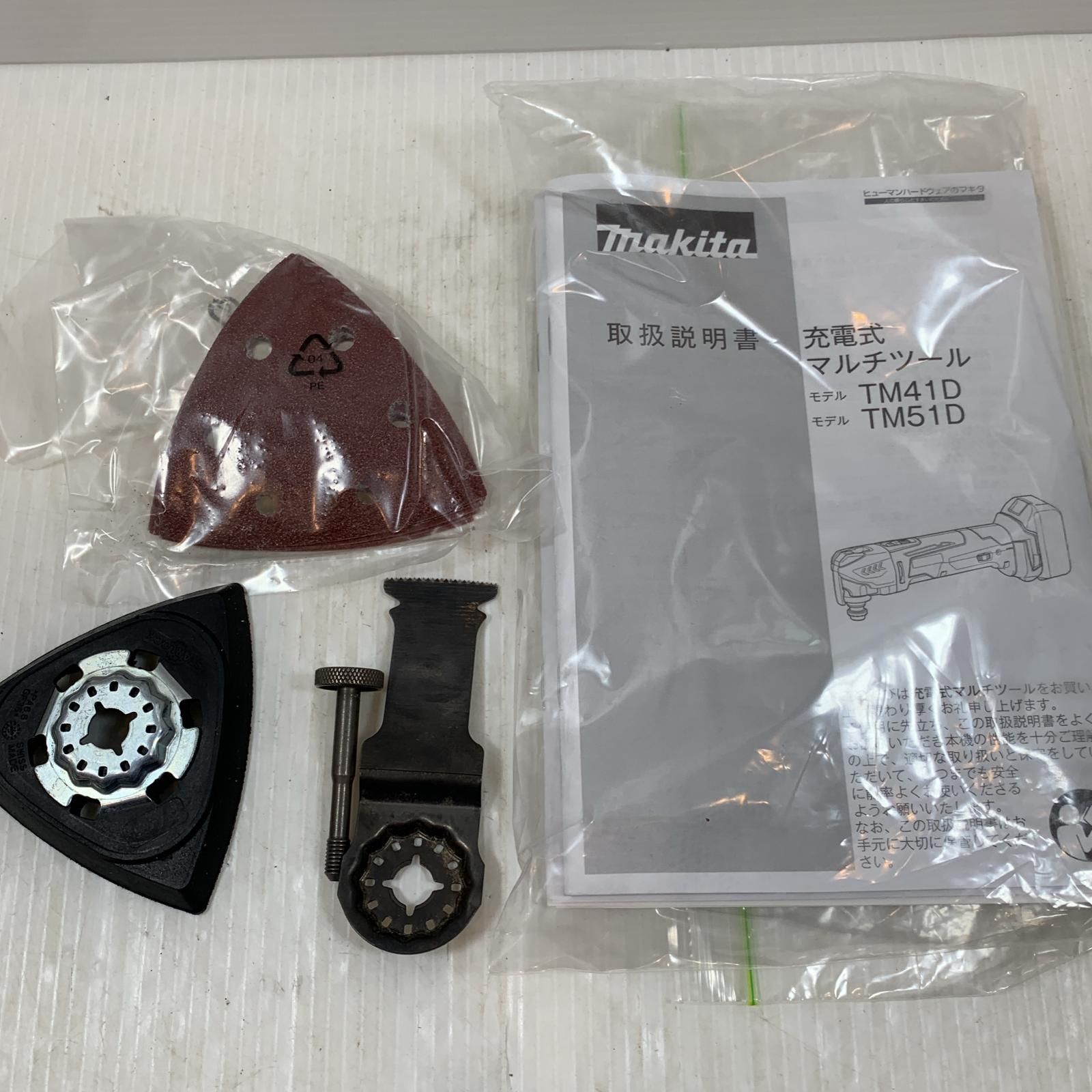 コードレス式 18v
