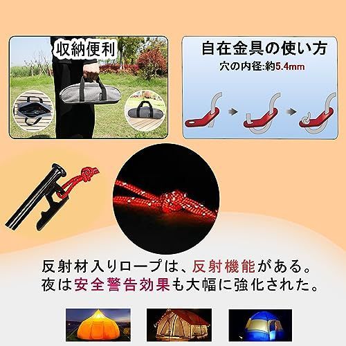 MOMIDORIチタンペグ 夜光固定ロープ付き 30cm 10本セット