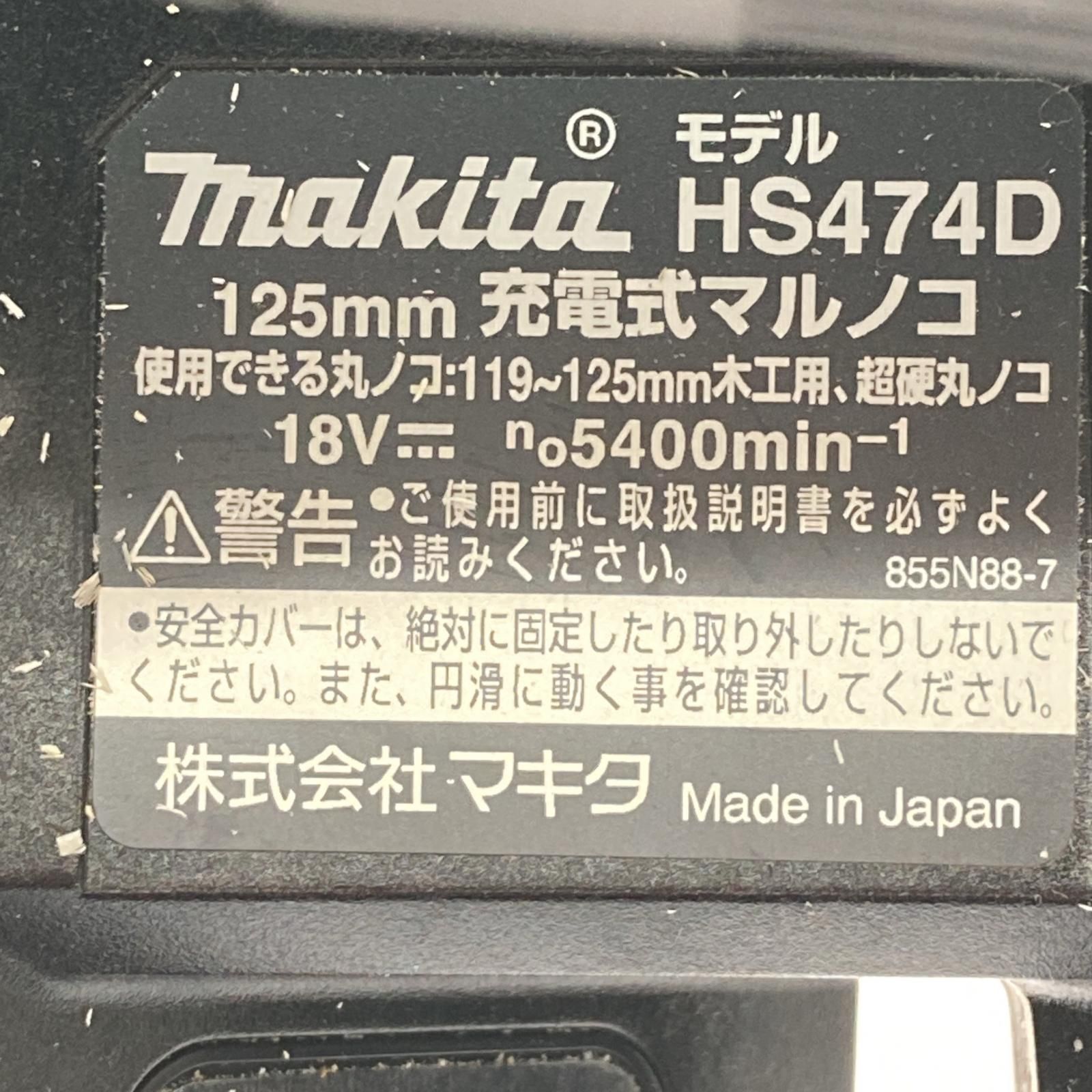 ブラック 本体のみ