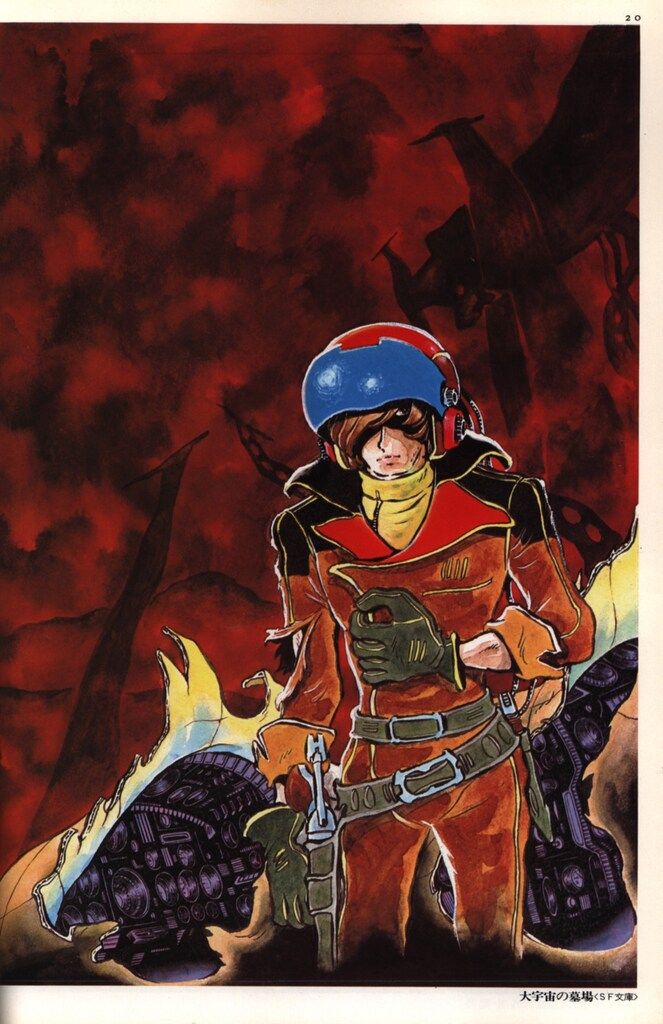 希少　ロマンアルバム　アニメージュ創刊 テレビランド創刊　4冊セット アニメージュ 創刊号 1978年7月 宇宙戦艦ヤマト/アニメージュ