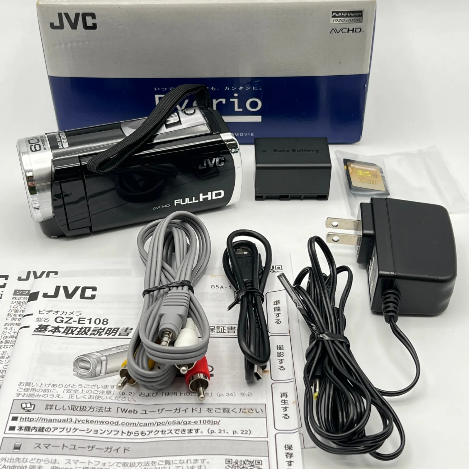 JVCケンウッド　ハイビジョンメモリームービー　GZ-E108-B　ブラック JVCケンウッド ハイビジョンメモリームービー GZ-E108-B