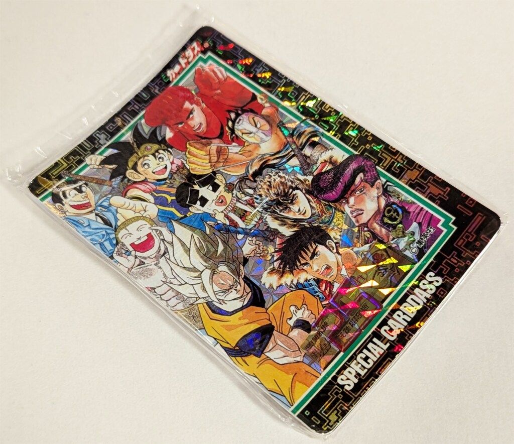 週刊少年ジャンプ25周年 カードダス マルチワールド スペシャル