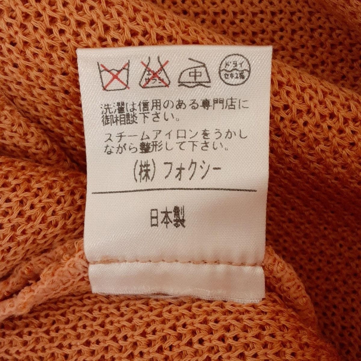 スカートスーツ
