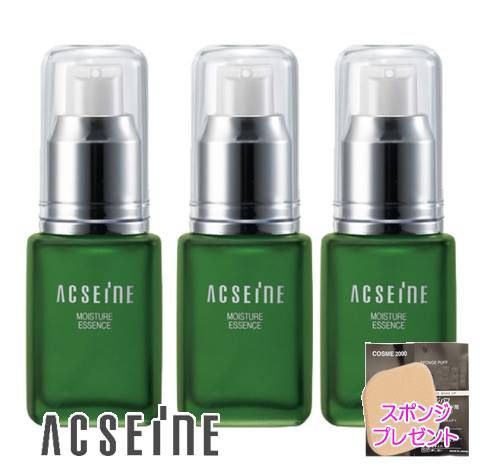アクセーヌMoisture Essence 25ml 2本セット 【新品未開封】アクセーヌ
