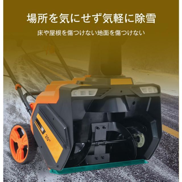 LEDライト 超ワイドホイール