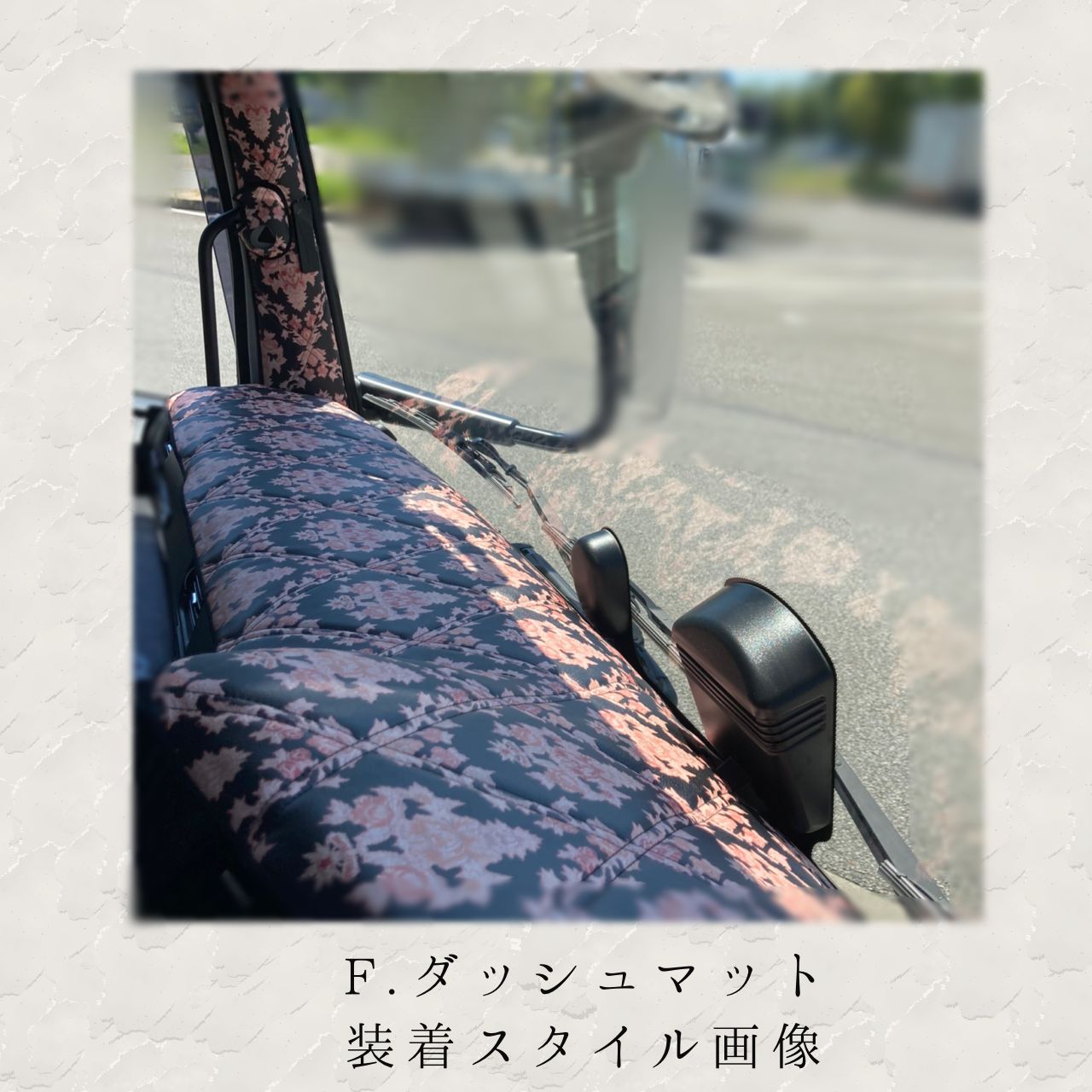 17プロフィア☆フロントダッシュマット☆オスカーキング®☆レッド
