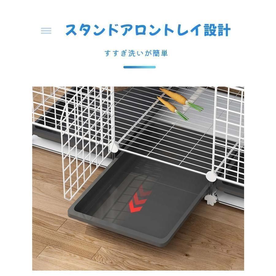 ケージ家庭用屋内ペットウサギ