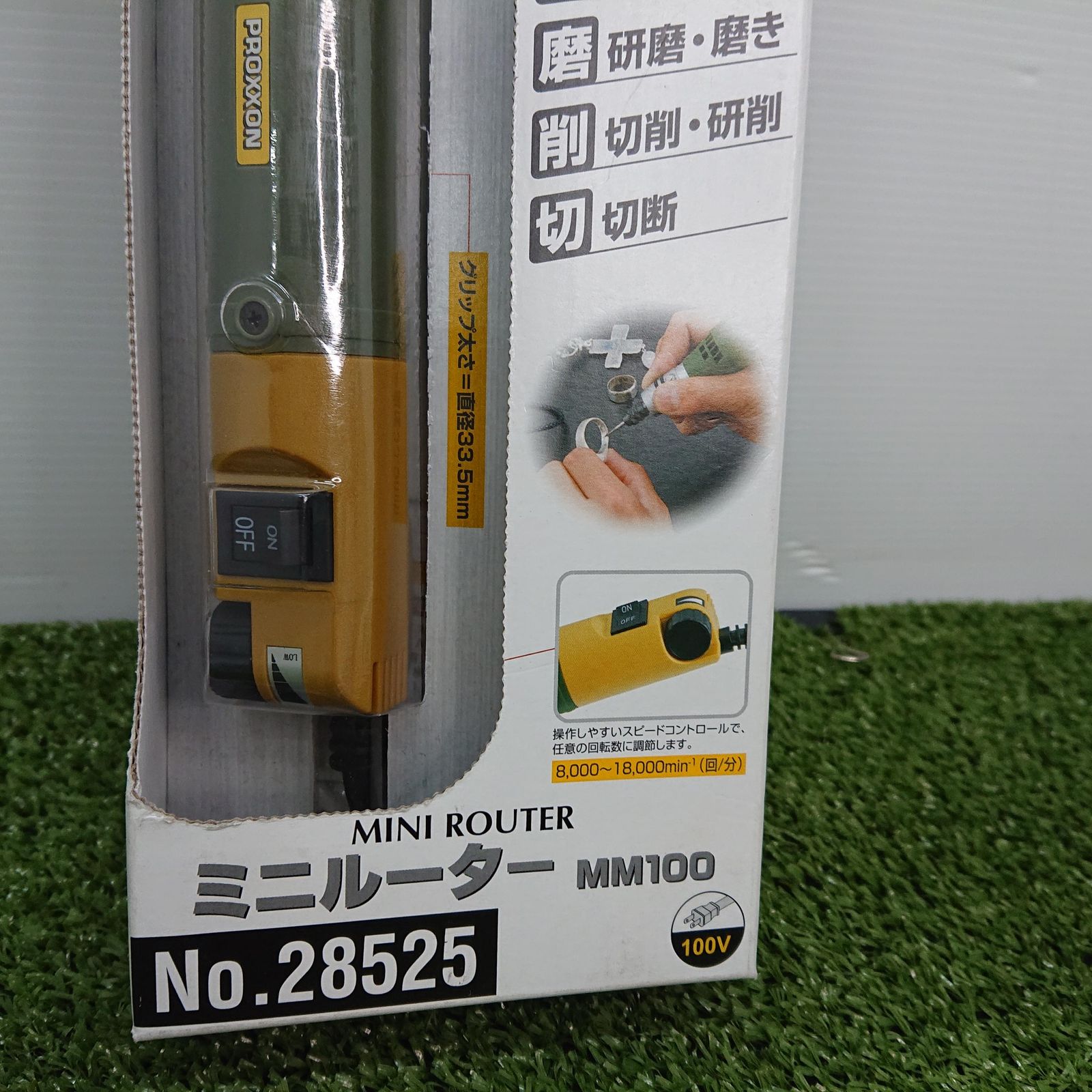 MM100
