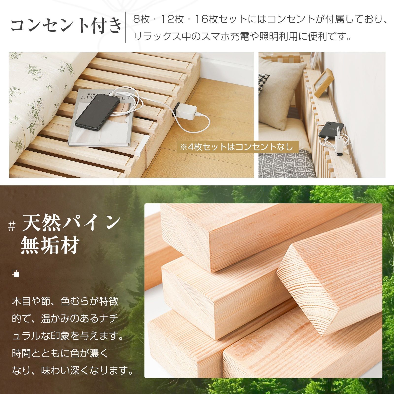 パレットベッド｜8枚セット｜天然パイン材｜組み換え自由｜N511P284276N