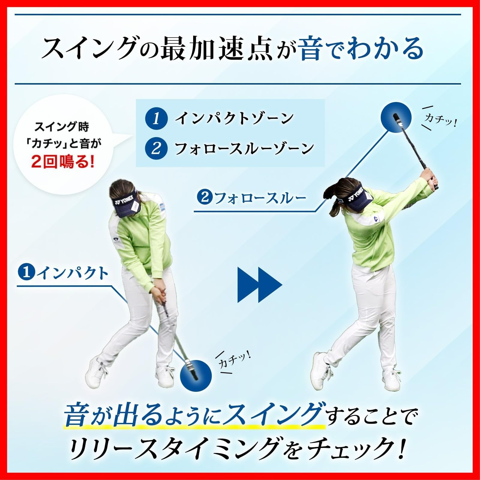しなり ドライバーの飛距離アップ ヘッドスピード スイング練習器具 