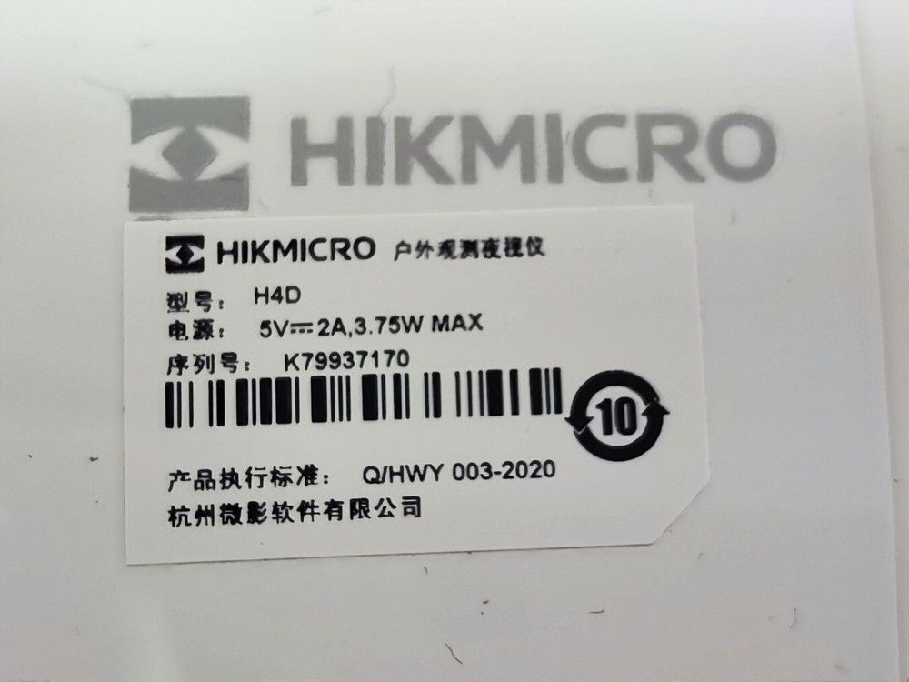 店頭展示品 HIKMICRO ハイクマイクロ HEIMDAL H4D ビデオ録画付きナイトビジョン望遠カメラ 1.39インチ 11395184 -  メルカリ