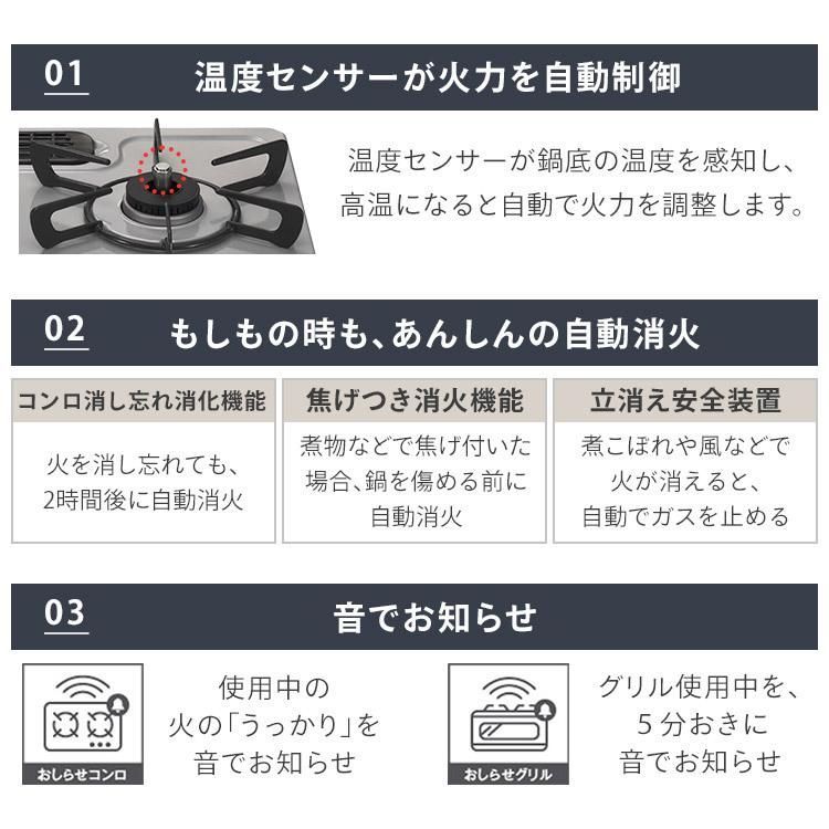 Rinnai LPガス