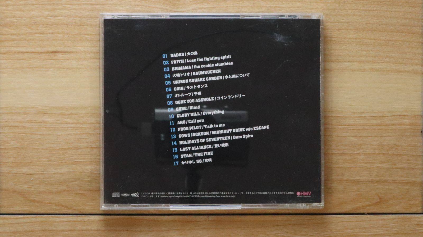 中古CD☆オムニバス/Various Artists□ PLAYLIST 11 NEXT ROCK 中古CD☆オムニバス/Various Artists□ PLAYLIST 11 NEXT ROCK