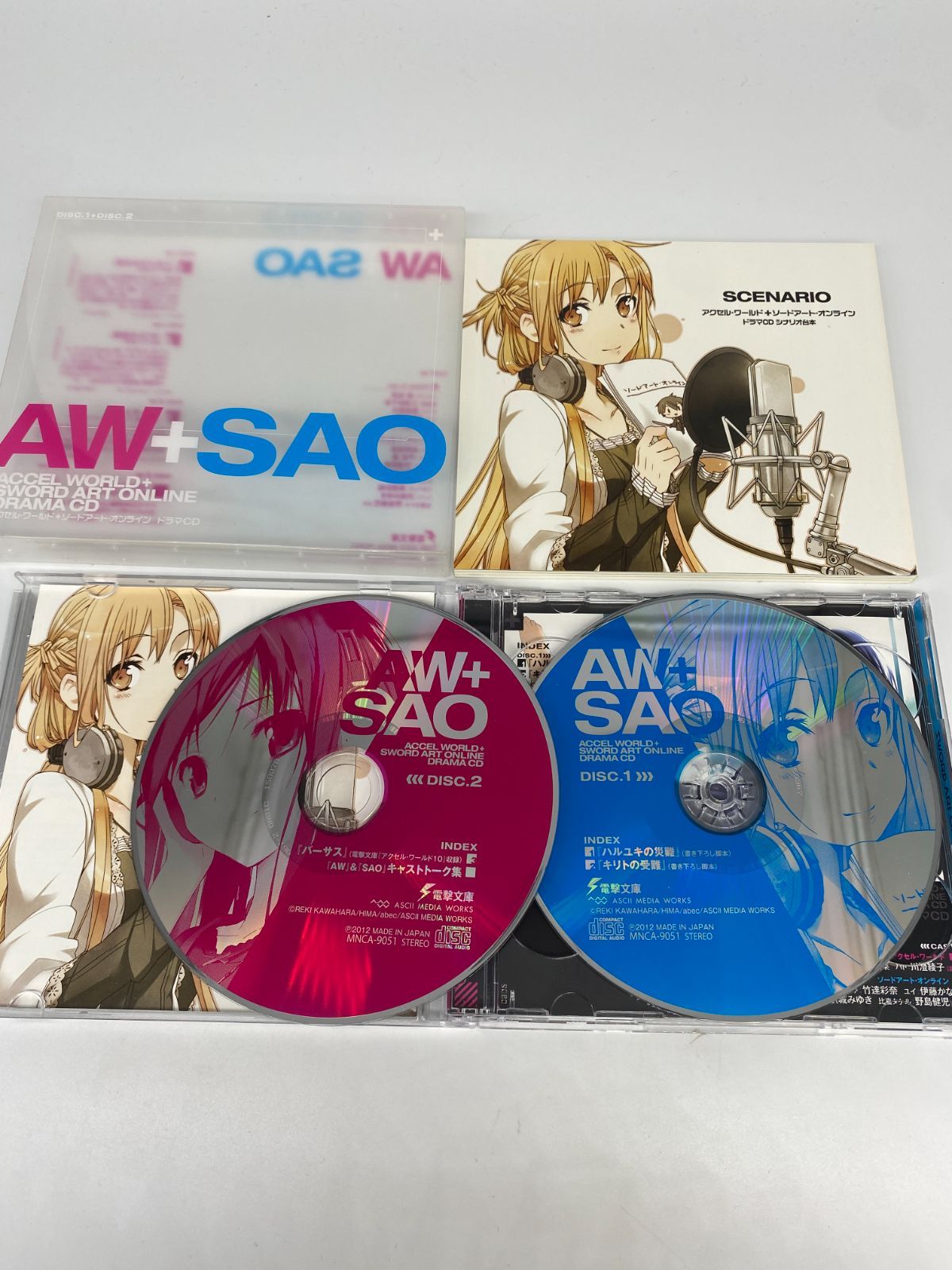 アクセルワールド ソードアートオンライン ドラマCD - メルカリ アクセルワールド ソードアートオンライン ドラマCD - メルカリ