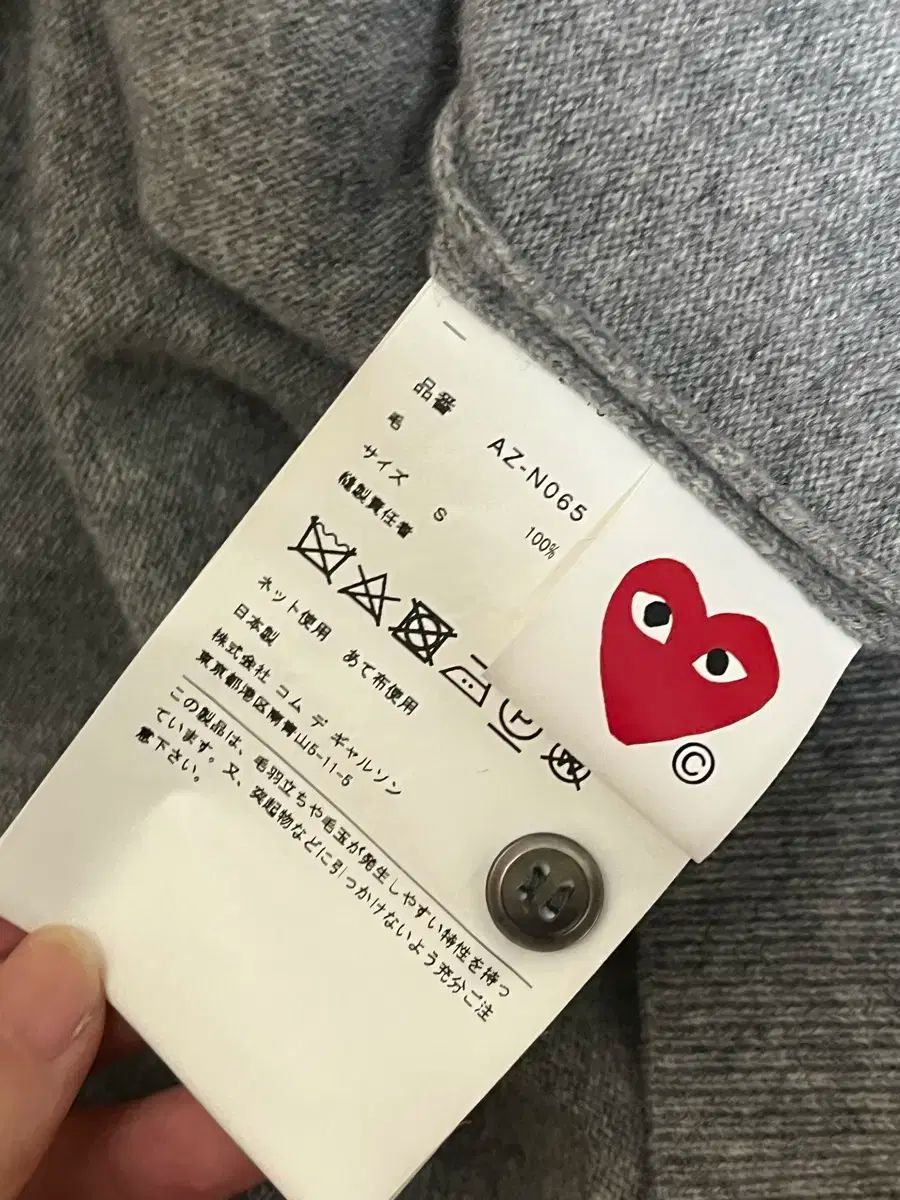 コム デ ギャルソン PLAY カーディガン S グレー