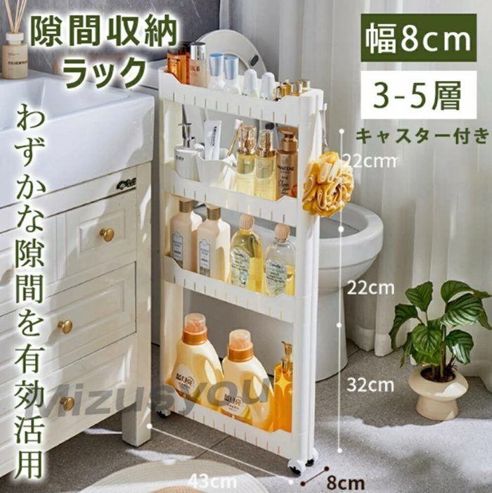 洗即 OK濯機サイド