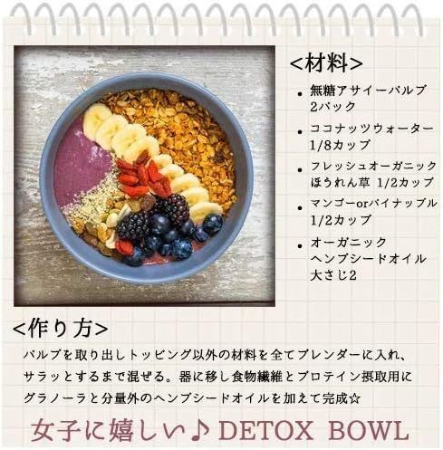 ブラジル産 FRUTA