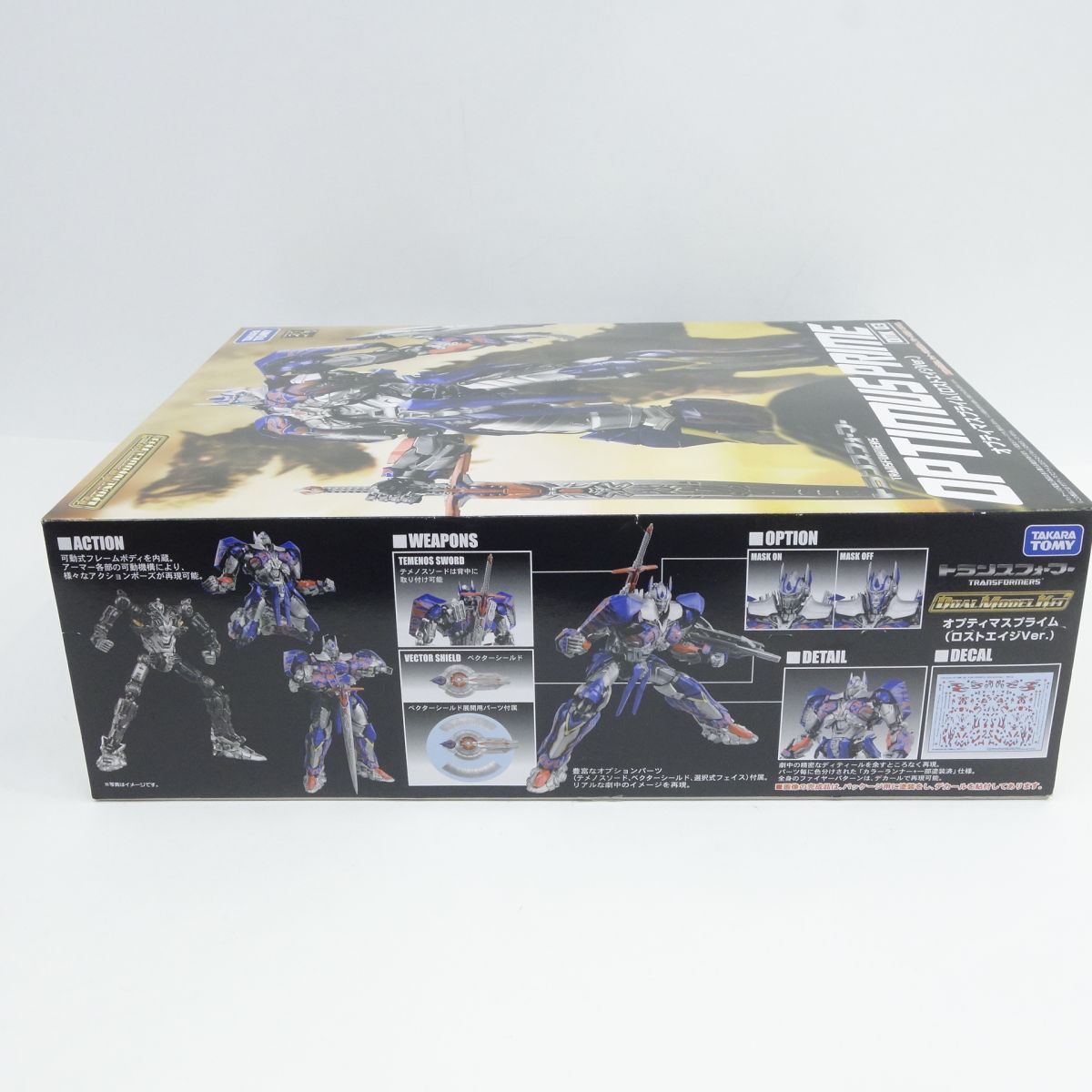 未組立 タカラトミー トランスフォーマー デュアルモデルキット DMK03 オプティマスプライム ロストエイジVer WWW_NOITHATQUANGTHANH_NET