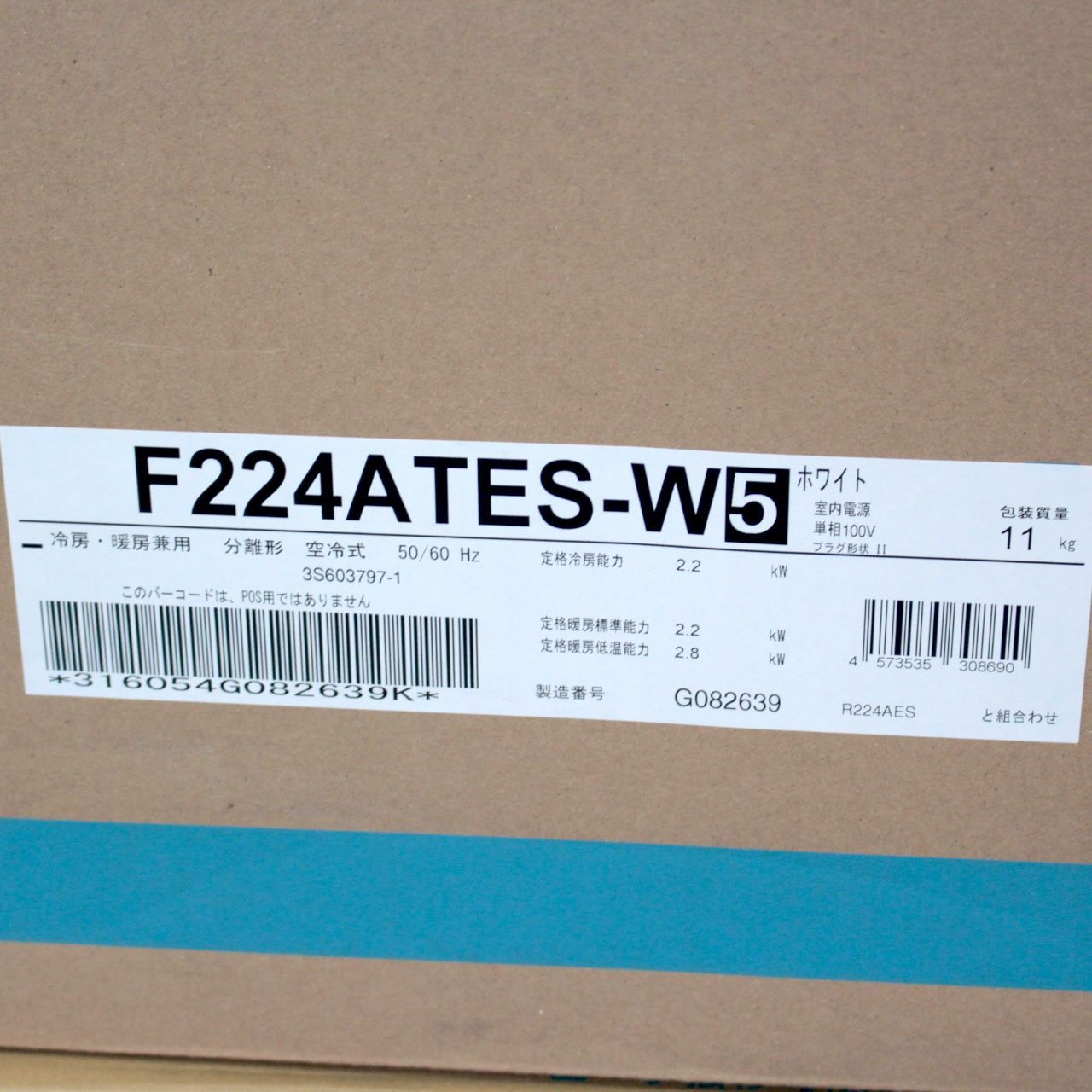 T004)【未開封品/Eシリーズの2024年モデル】DAIKIN ダイキン S224ATES