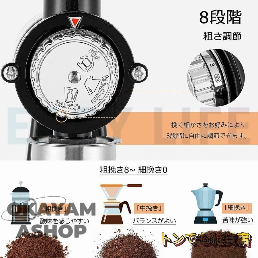 業務用 臼式