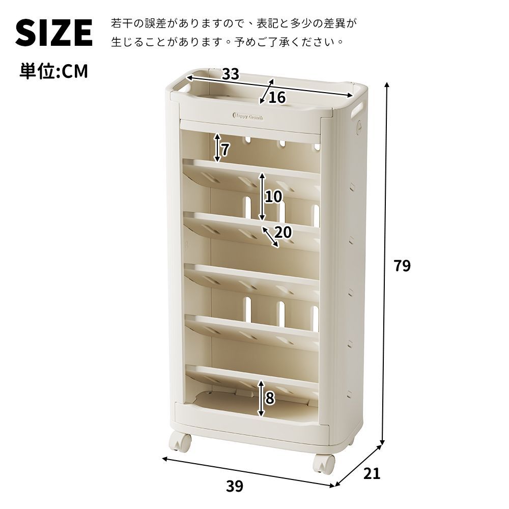 おしゃれキッズ
