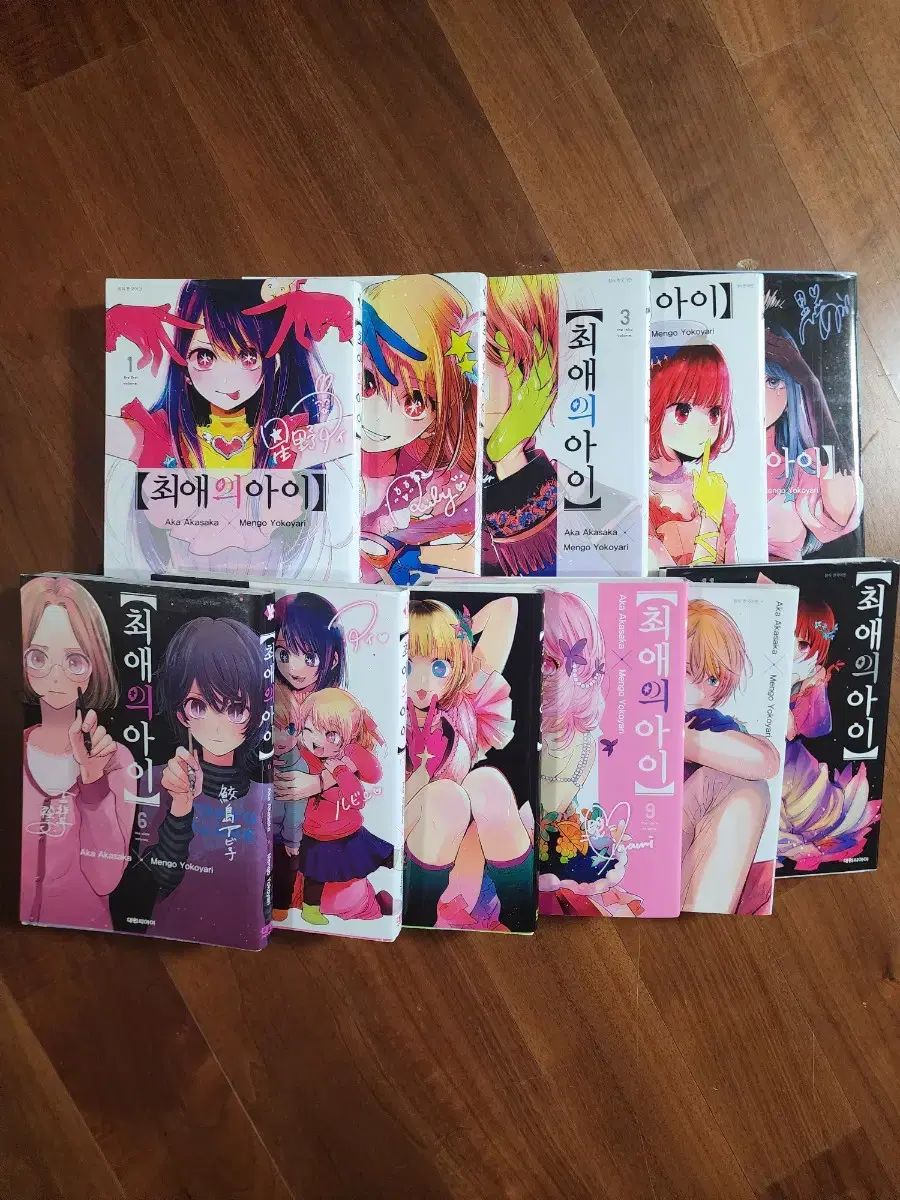 推しの子 1巻～11巻 まとめ売り