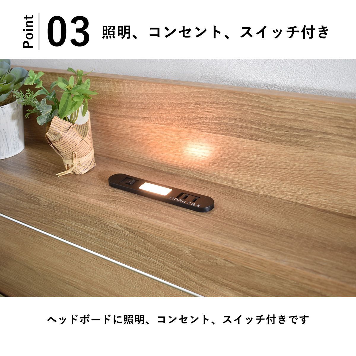 畳ベッド 日本製 照明付き コンセント付き たたみベッド シングル ...