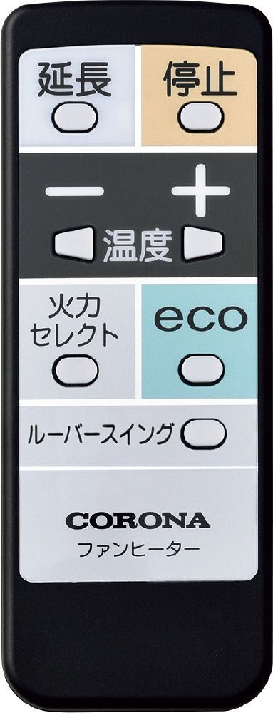 【しーちゃん様成約済み｜直接引取｜定価3.3万円】大型 石油ファンヒーター CORONA（住宅設備） （2025年モデル）CORONA コロナ 石油ファン