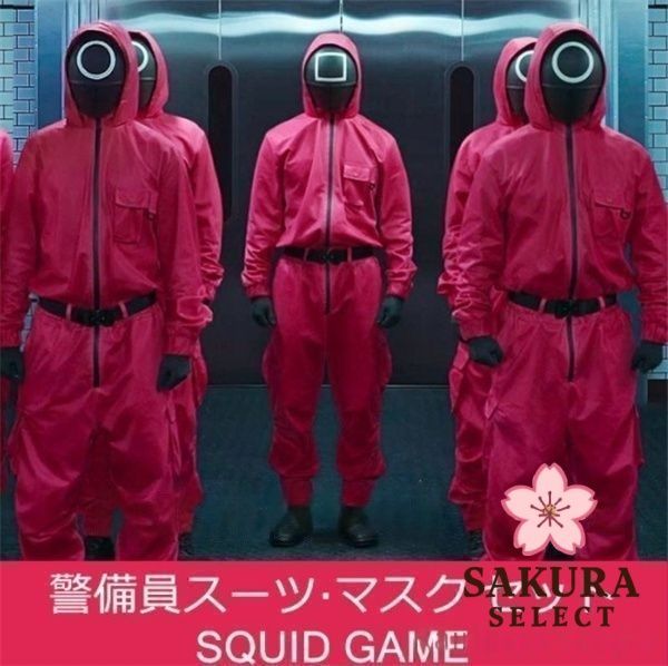 新品未使用】イカゲーム コスプレ5点セット マスク付き 監視員