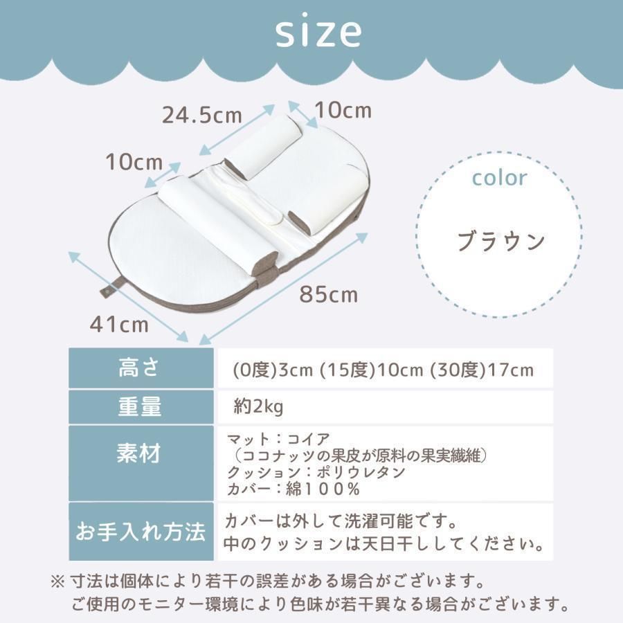 2025吐き戻し防止枕 ベビー枕