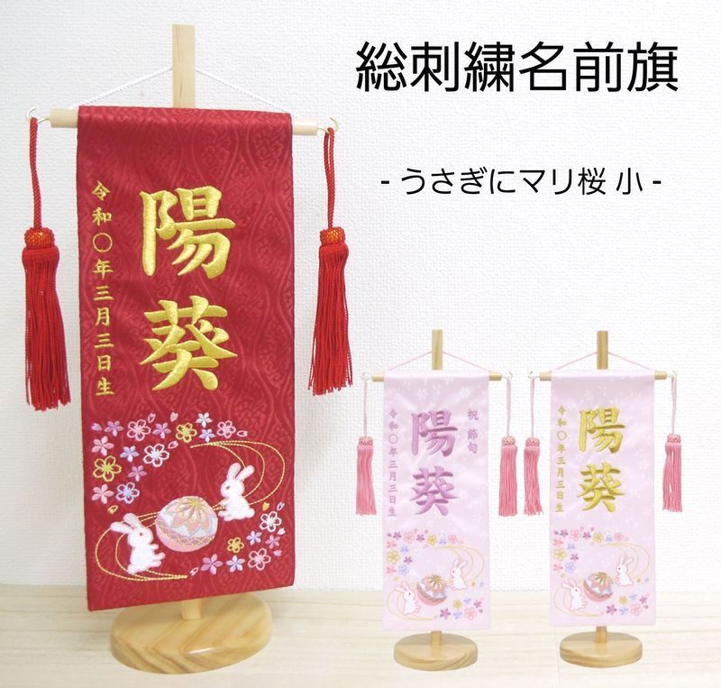 CHERRY FURNITURE チェリー ファニチャー 桜屋工業 キャビネット