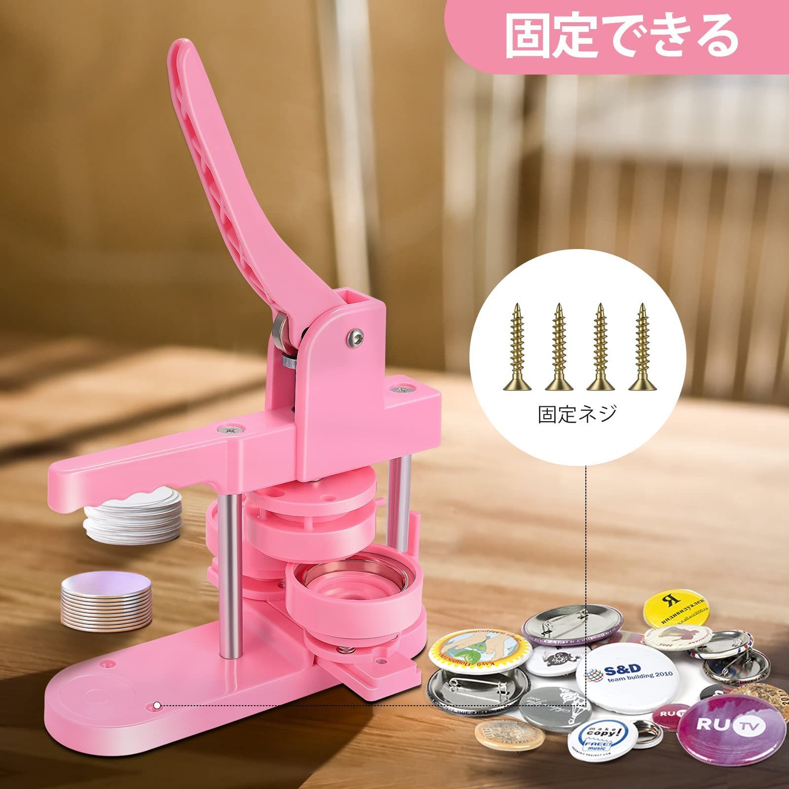 メタルバッジ素材 DIYのおもちゃ