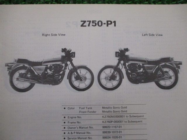 Z750-P(GT) パーツリスト 英語版 カワサキ 正規 バイク 整備書 Z750GT