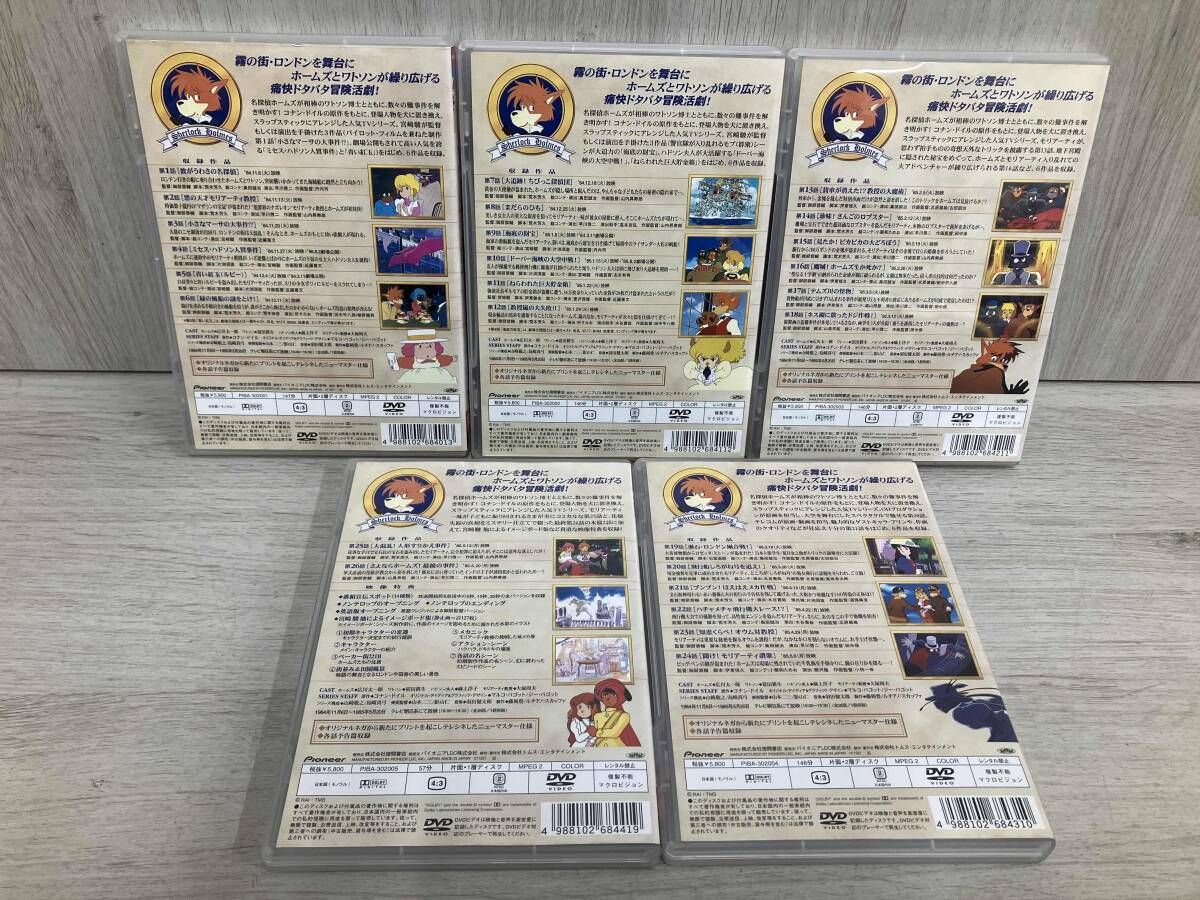 DVD [全5巻セット]名探偵ホームズ 1~5 - メルカリ