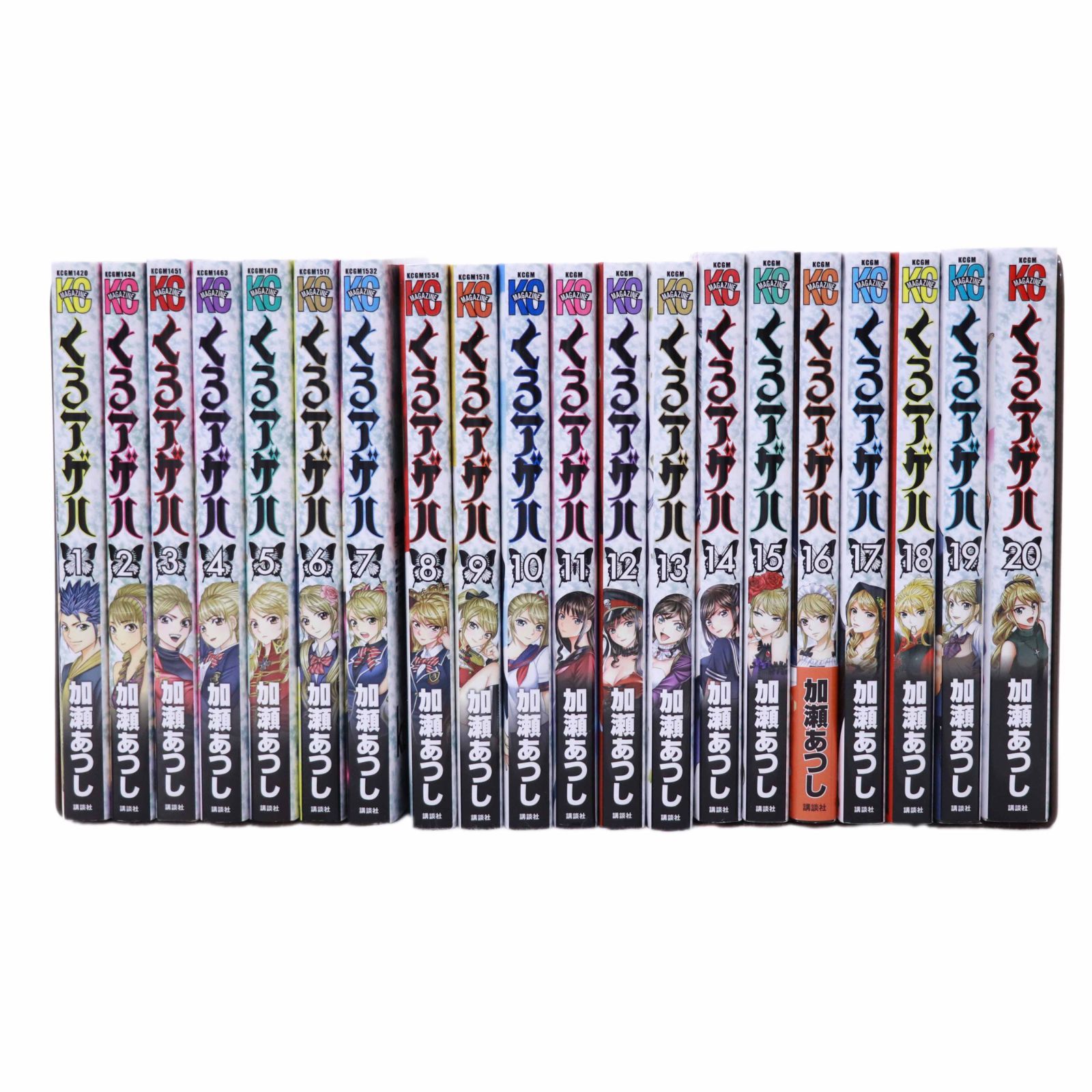 漫画】くろアゲハ 1巻～20巻 全20巻完結 全巻セット 加瀬あつし