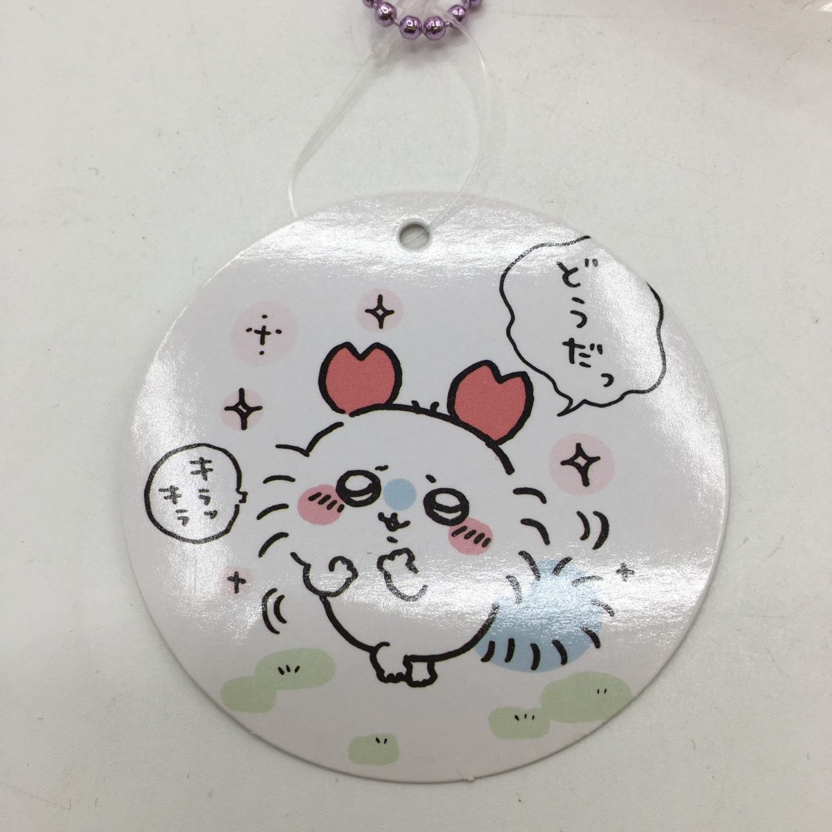 ちいかわ　モモンガ カニなマスコット Amazon.co.jp: ちいかわ カニなモモンガ マスコット : おもちゃ