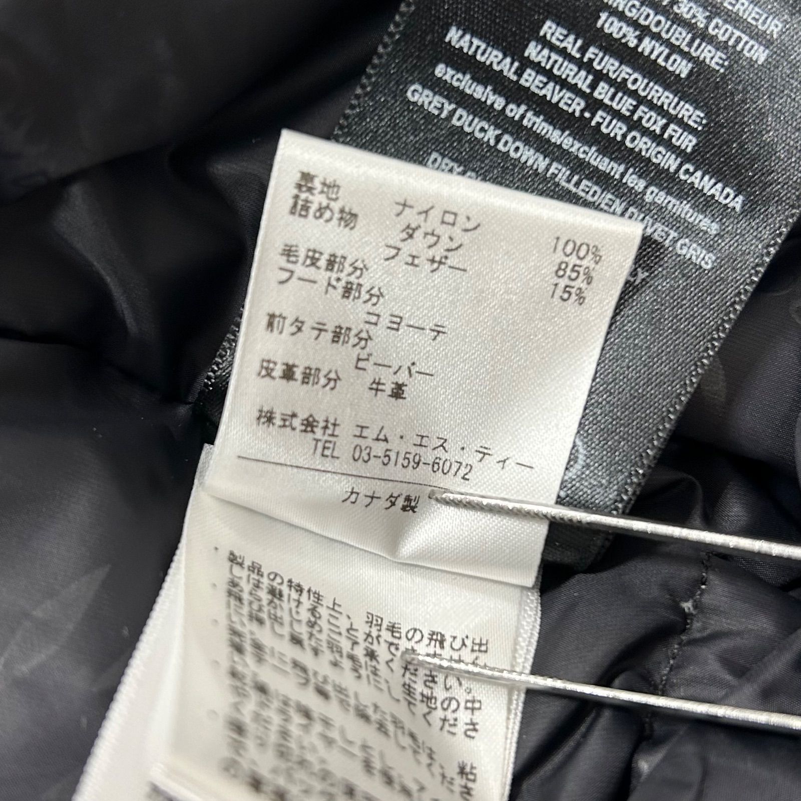 70】ARCTIC BAY Down Jacket アークティックベイ ダウンジャケット 