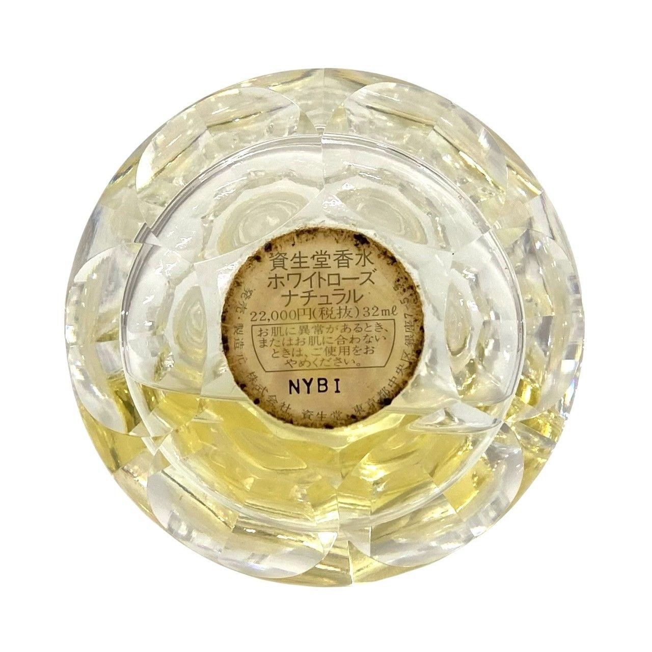 美品/SHISEIDO ホワイトローズ 香水 41fS6MoPE5L.jpg_BO30,255,255,