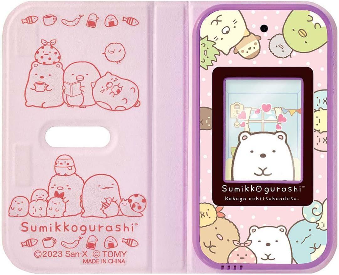 タカラトミー(TAKARA TOMY) すみっコぐらし おせわでいっぱい
