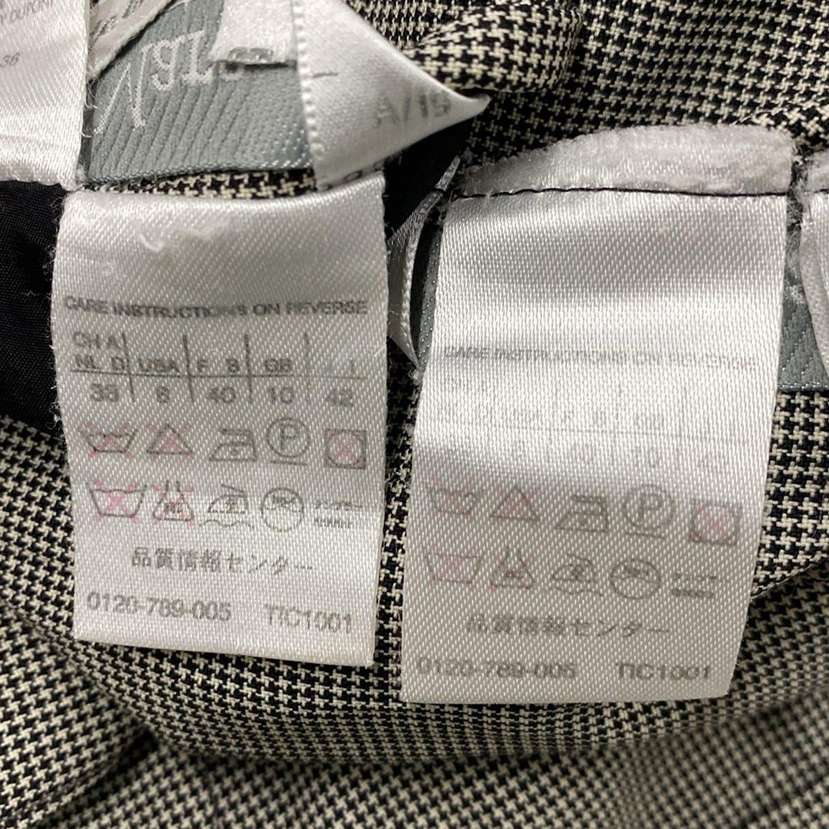 楽天市場】maxmara マックスマーラ 千鳥格子スカートの通販