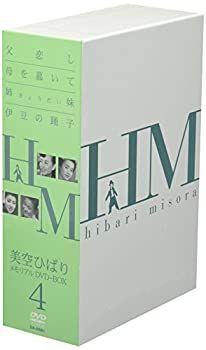 【】 美空ひばり DVD BOX 4