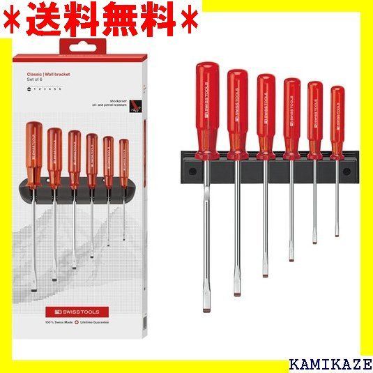 ☆便利 PB SWISS TOOLS ピービースイスツールズ ーセット ホルダー付