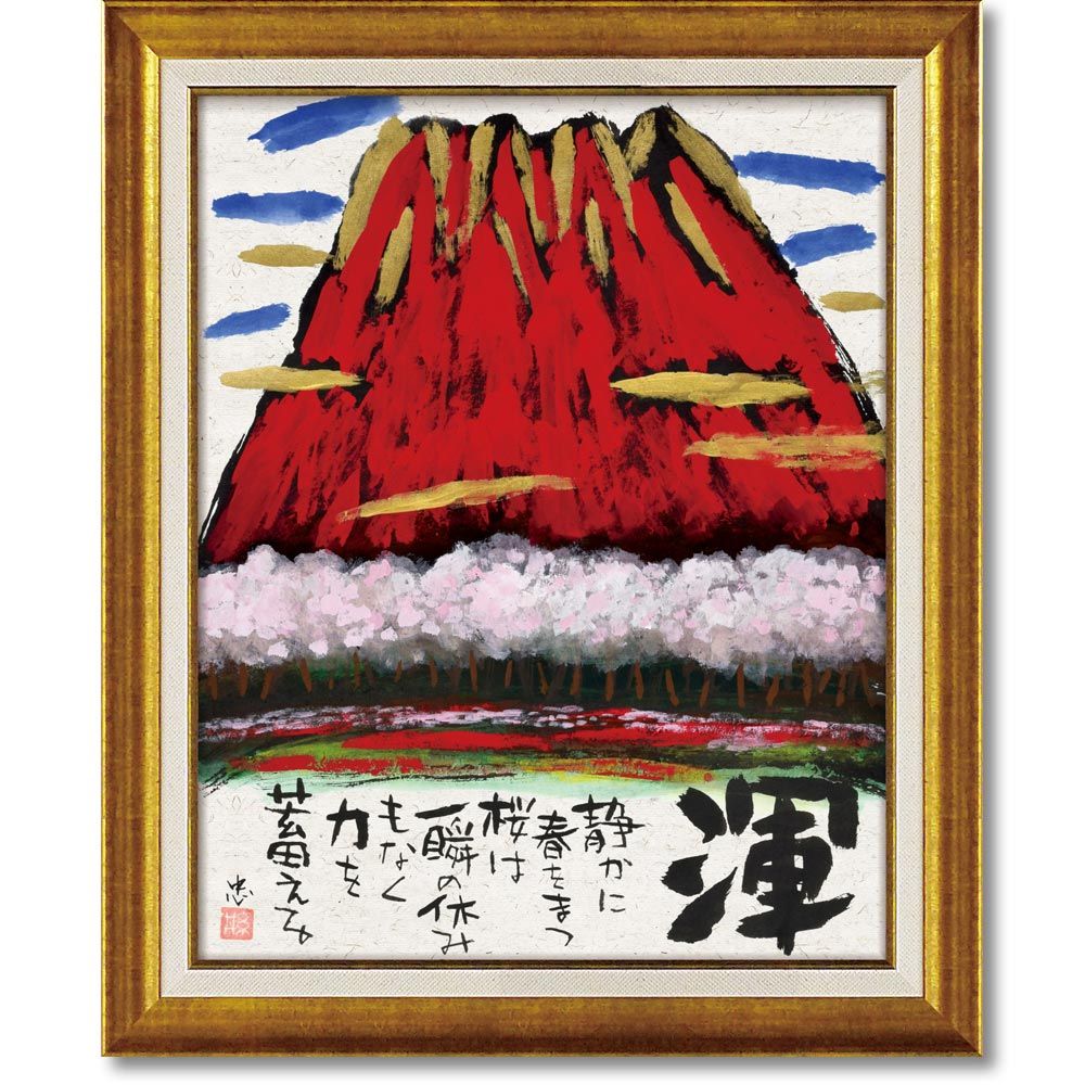 となりのトトロ】なのはな菜園 2種セット 箱あり 未使用 希少 PFLW4